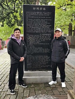 少林寺に日本伝統詠春拳が刻まれた石碑