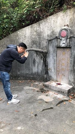 イップマンのお墓